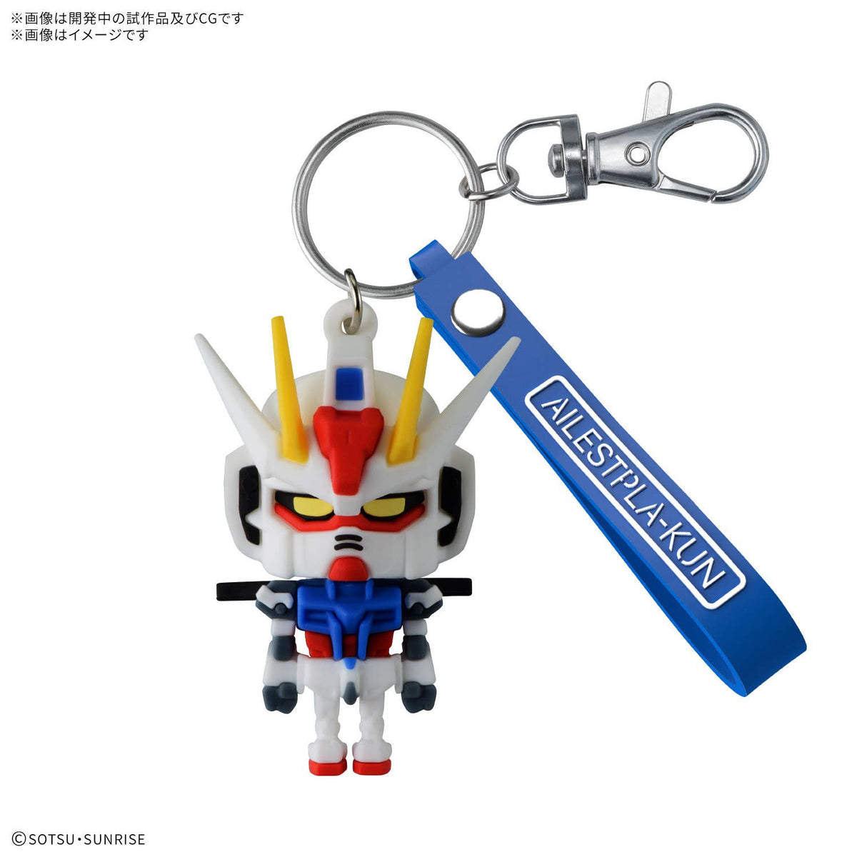 Gundam 3D Rubber Mascot Keychain-Aile Stpla-Kun-Bandai-Ace Cards & Collectibles