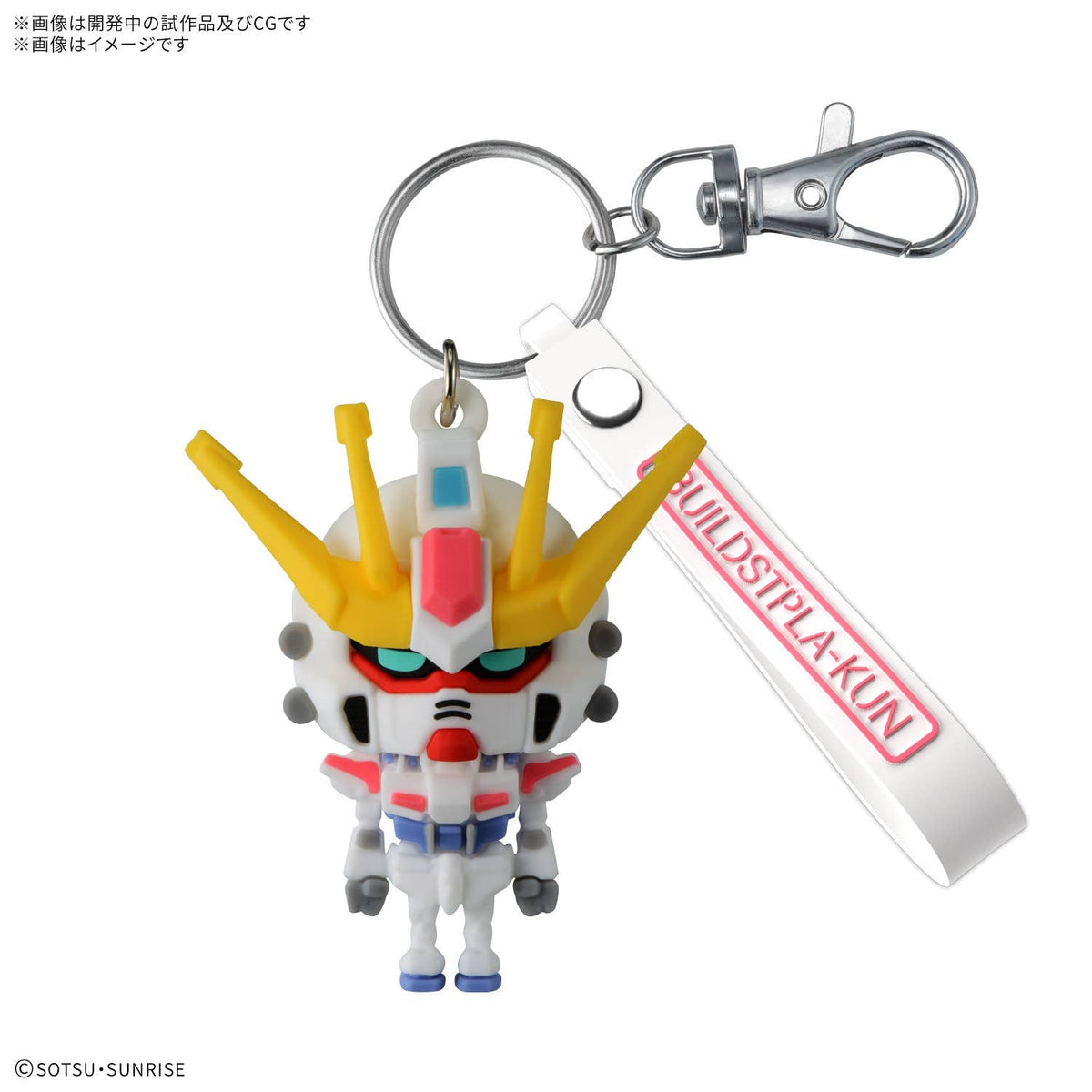 Gundam 3D Rubber Mascot Keychain-Build Stpla-Kun-Bandai-Ace Cards & Collectibles