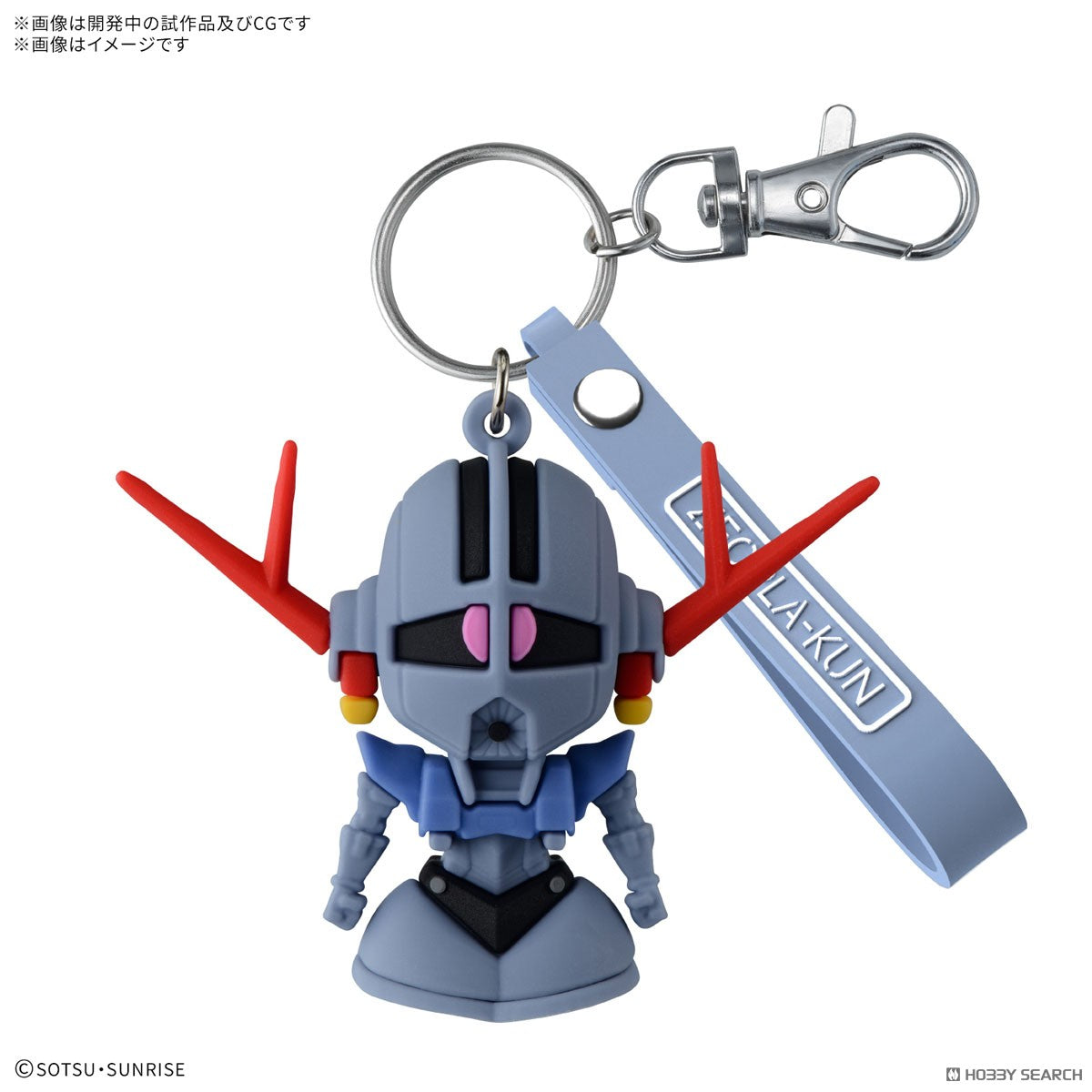Gundam 3D Rubber Mascot Keychain-Zeopla-Kun-Bandai-Ace Cards & Collectibles