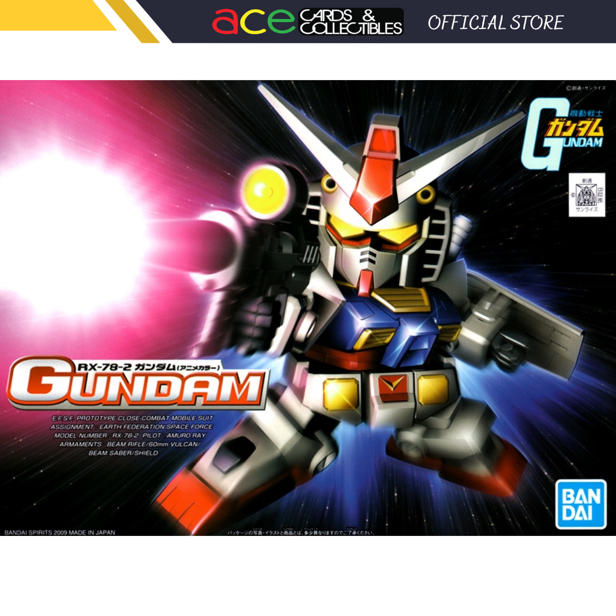 Gundam BB329 RX-78-2 Gundam (Anime Color)-Bandai-Ace Cards &amp; Collectibles