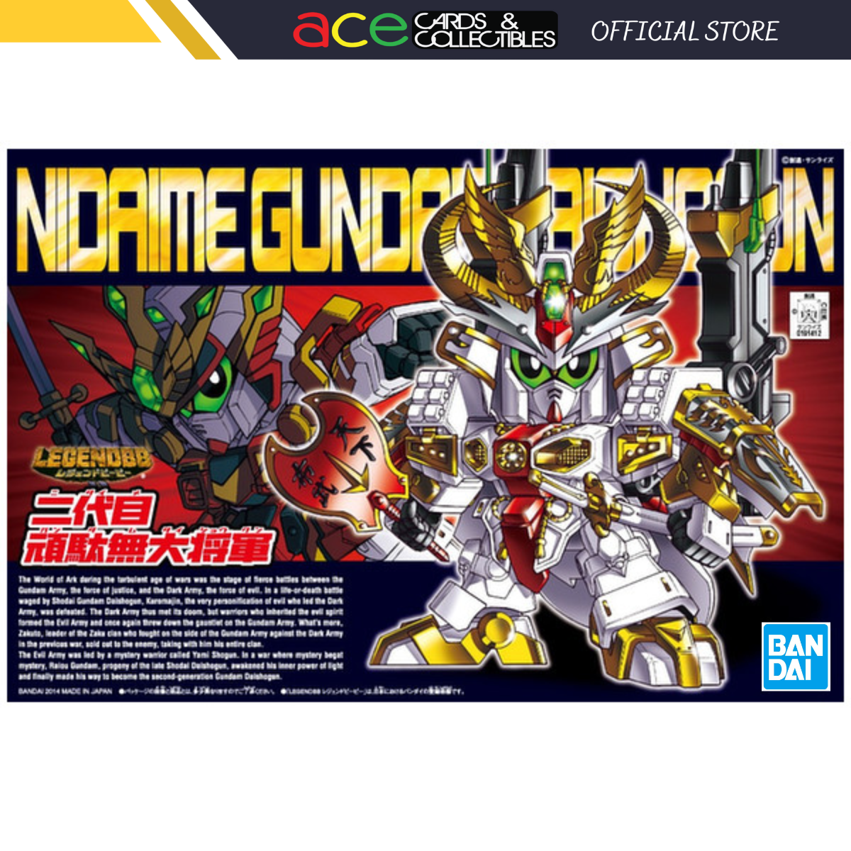 Gundam BB395 Legend BB Nidaime Gundam Dai-Shogun-Bandai-Ace Cards &amp; Collectibles