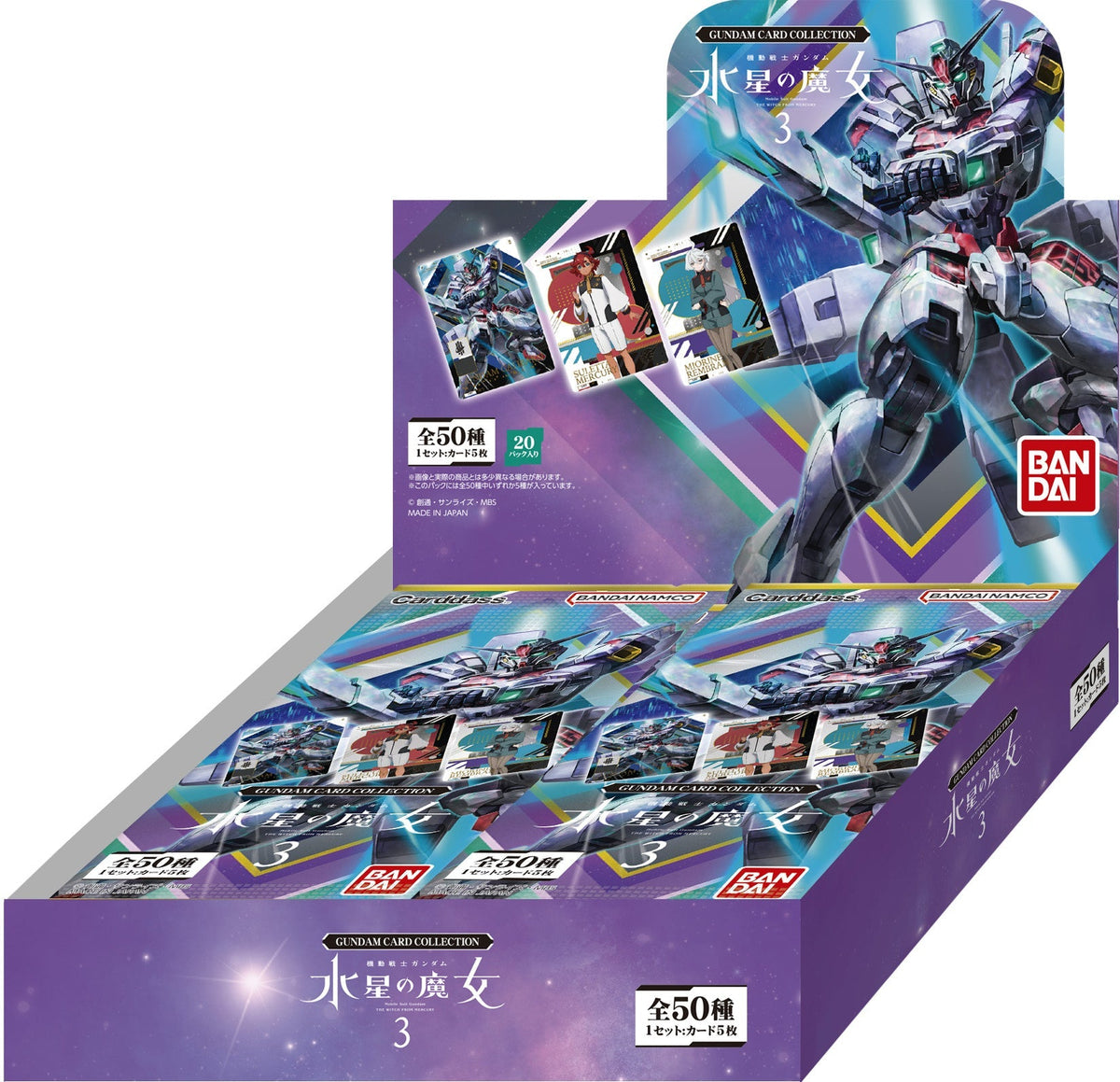 Gundam Card Collection &quot;The Witch From Mercury Vol.3&quot;-Whole Box (20packs)-Bandai-Ace Cards &amp; Collectibles