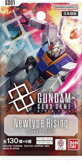 Gundam Card Game Booster GD-01 "Newtype Rising" (Japanese Ver.)-Single Pack (Random)-Bandai-Ace Cards & Collectibles