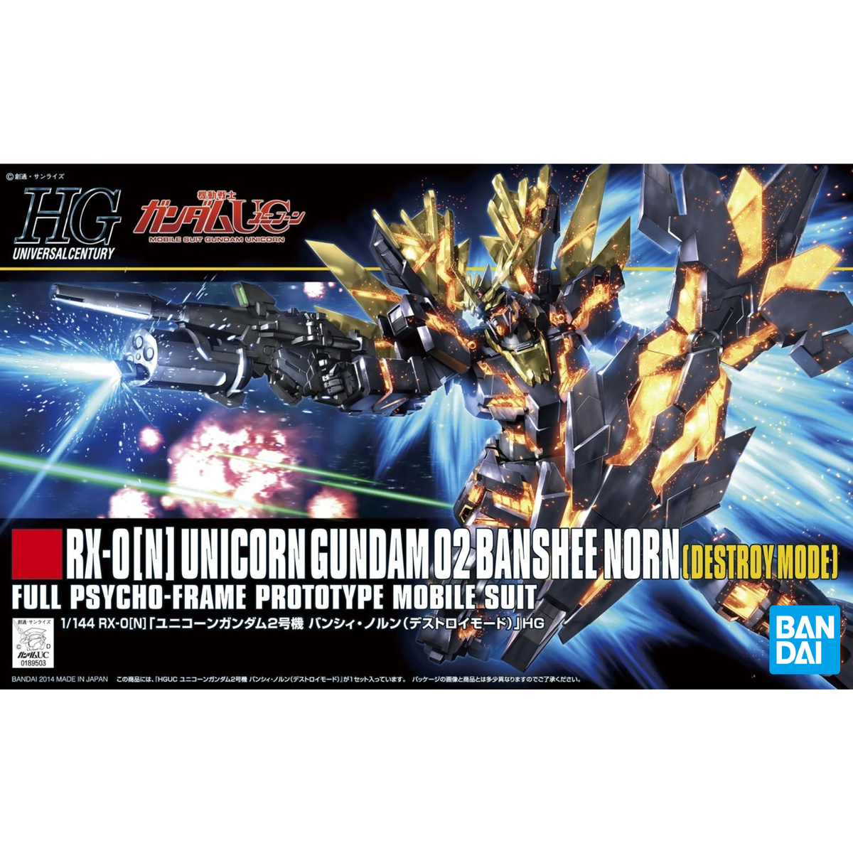 Gundam HGUC 1/144 Unicorn Gundam 02 Banshee Norn (Destroy Mode)-Bandai-Ace Cards & Collectibles