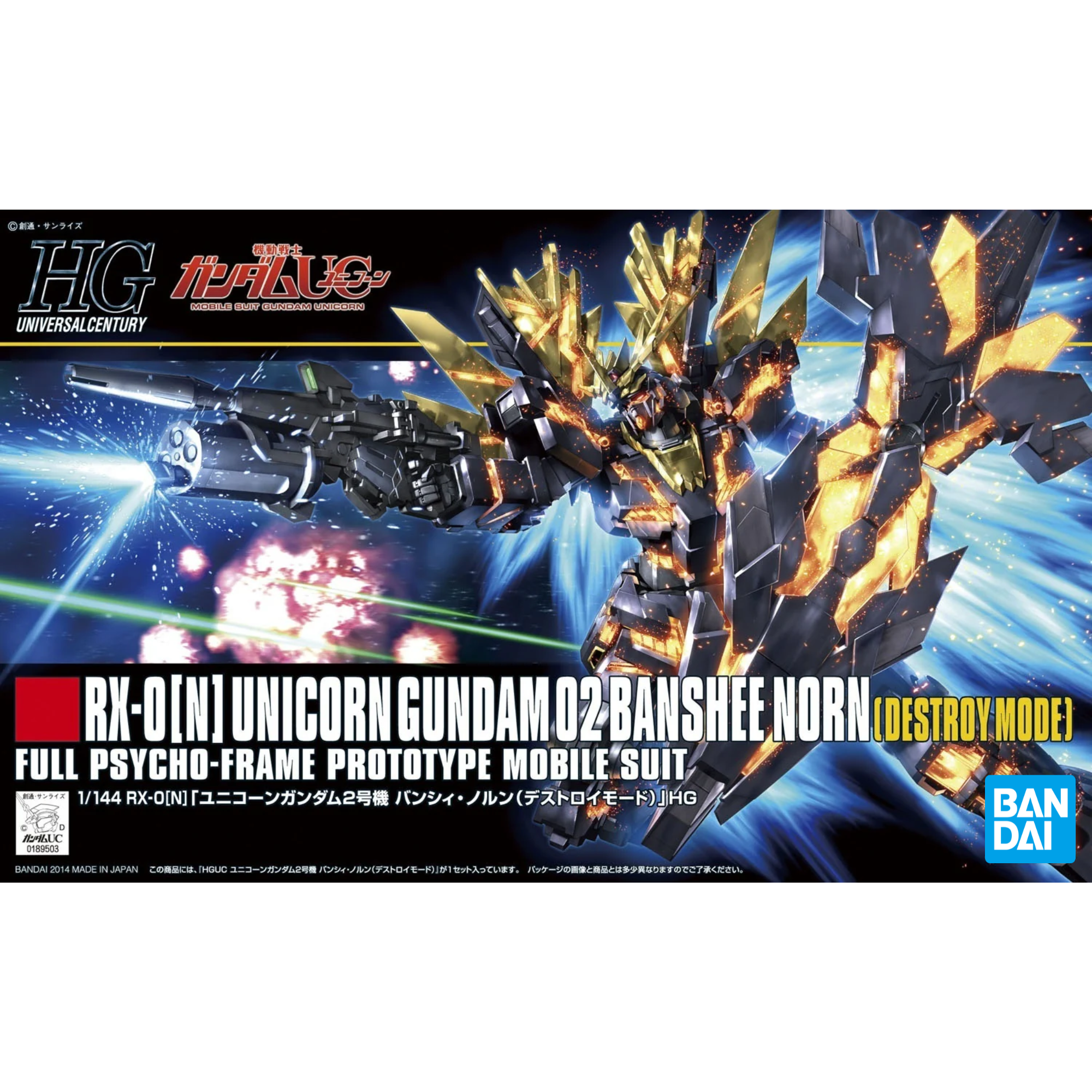 Gundam HGUC 1/144 Unicorn Gundam 02 Banshee Norn (Destroy Mode)-Bandai-Ace Cards & Collectibles