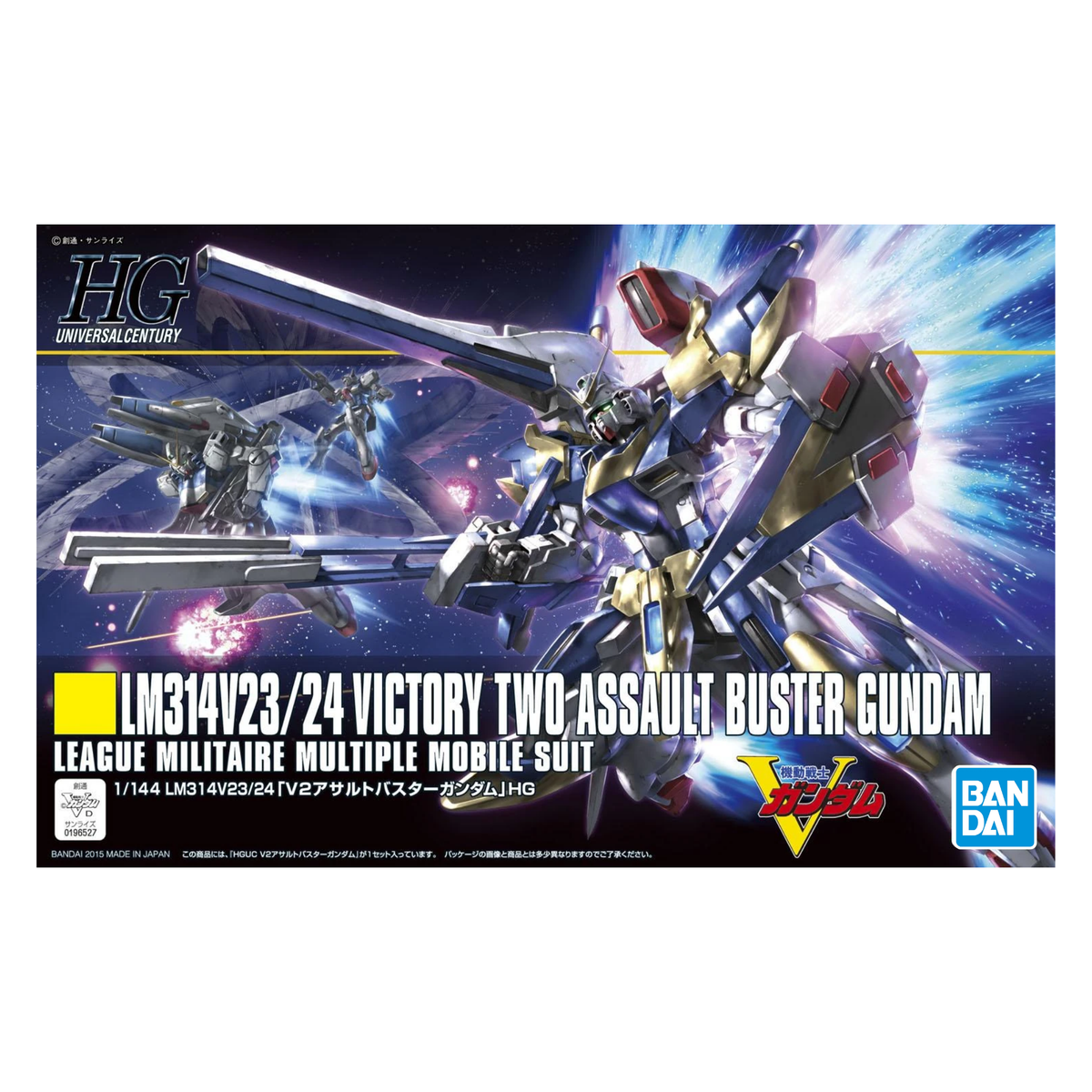 Gundam HGUC 1/144 V2 Assault Buster Gundam-Bandai-Ace Cards & Collectibles