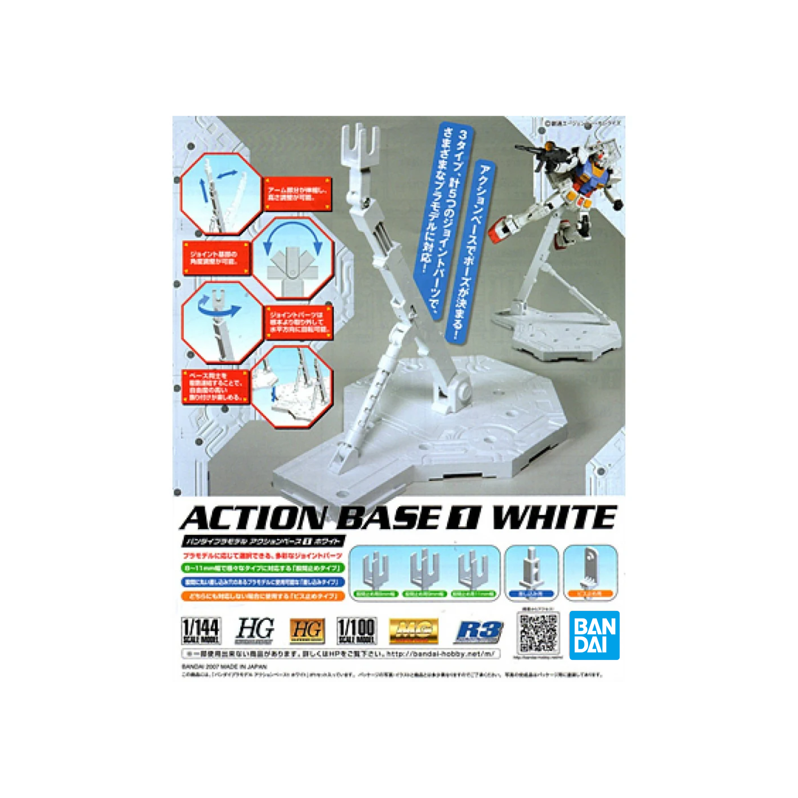 Gunpla 1/100 & 1/144 - Action Base 1 White (Display)-Bandai-Ace Cards & Collectibles