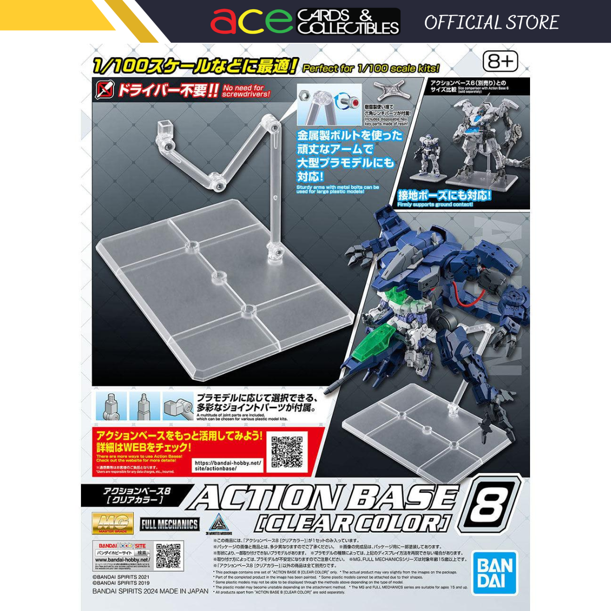 Gunpla 1/100 Action Base 1 Black-Bandai-Ace Cards &amp; Collectibles