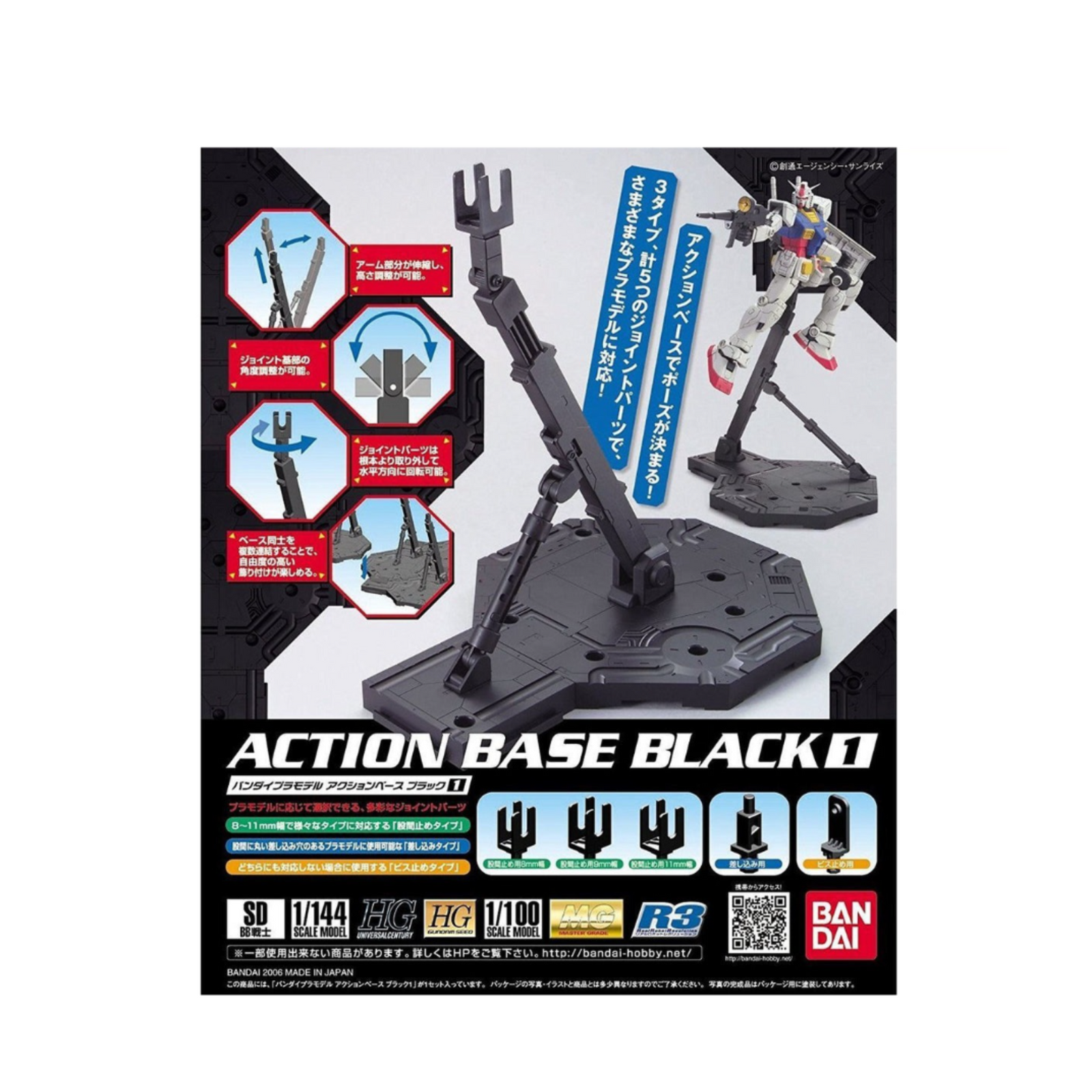 Gunpla 1/100 Action Base 1 Black-Bandai-Ace Cards & Collectibles