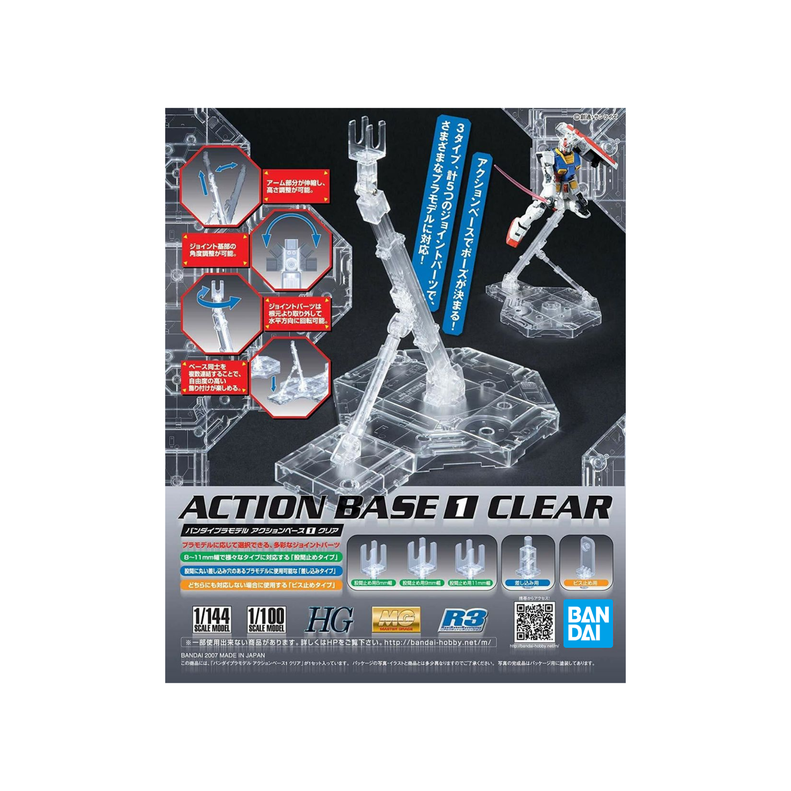 Gunpla 1/100 Action Base 1 Clear-Bandai-Ace Cards & Collectibles