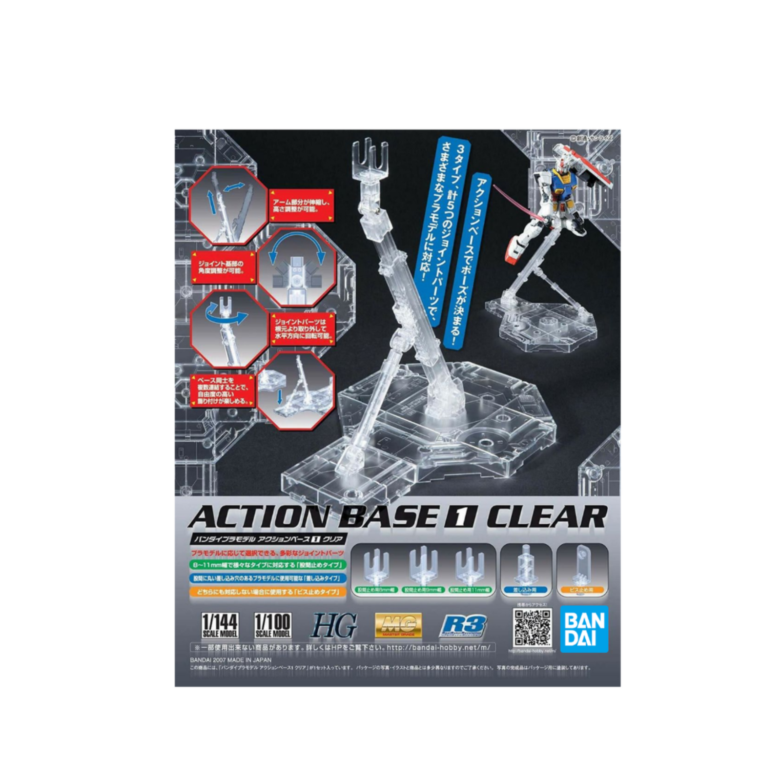 Gunpla 1/100 Action Base 1 Clear-Bandai-Ace Cards & Collectibles
