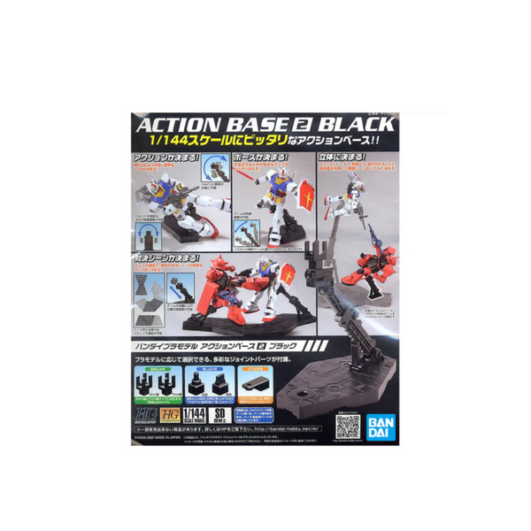 Gunpla 1/100 Action Base 2 Black-Bandai-Ace Cards & Collectibles