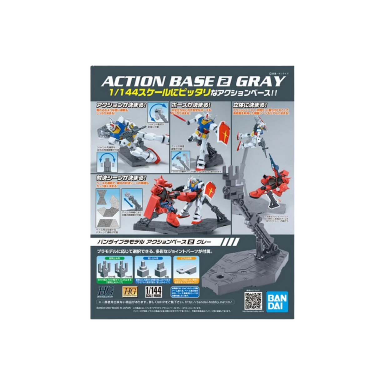 Gunpla 1/100 Action Base 2 Gray-Bandai-Ace Cards & Collectibles