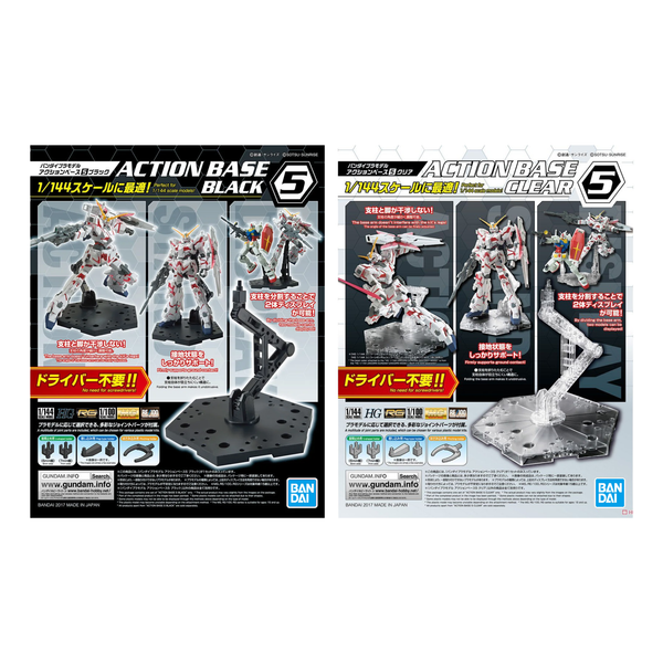 Gunpla 1/100 Action Base 5  "Black/Clear"