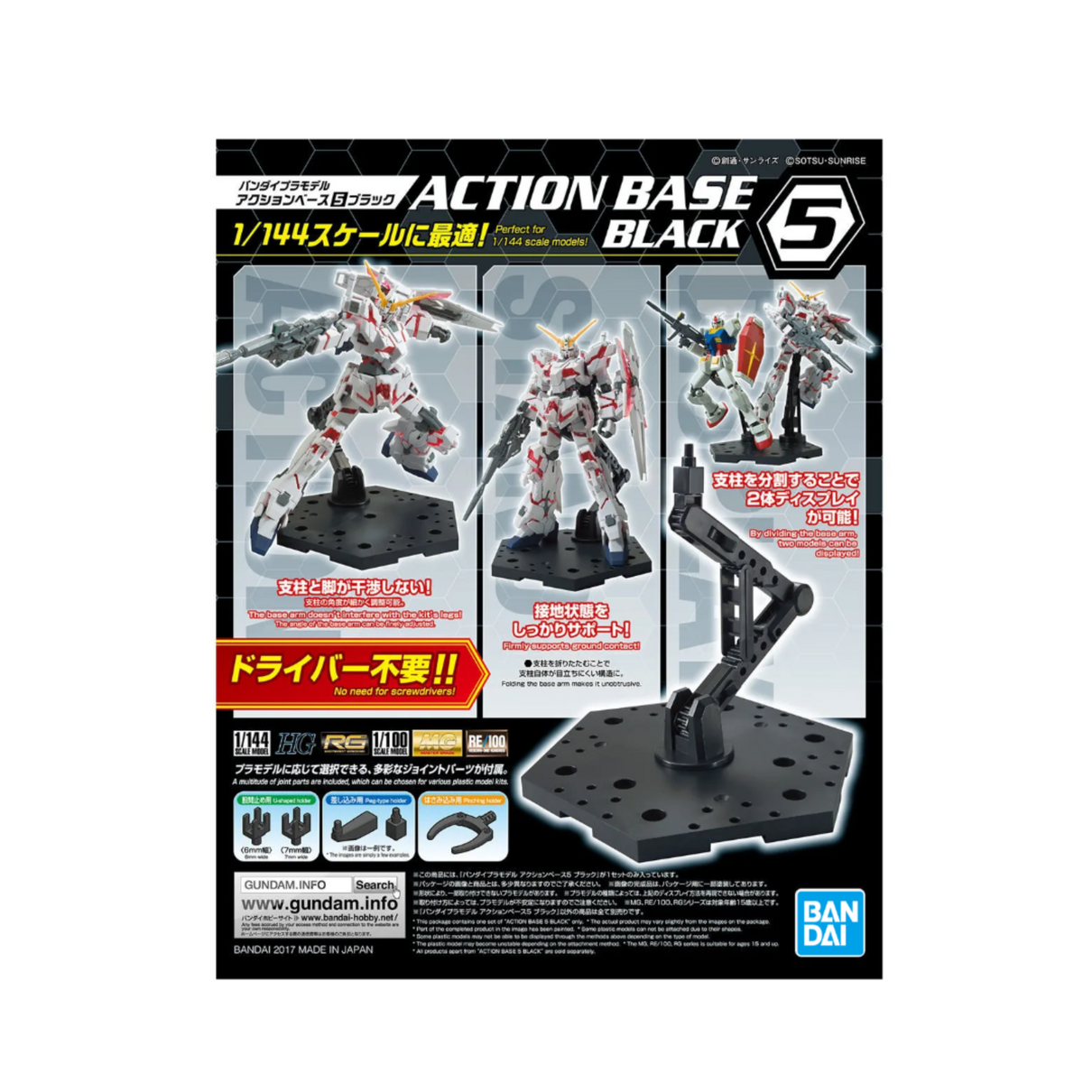 Gunpla 1/100 Action Base 5 Black-Bandai-Ace Cards & Collectibles