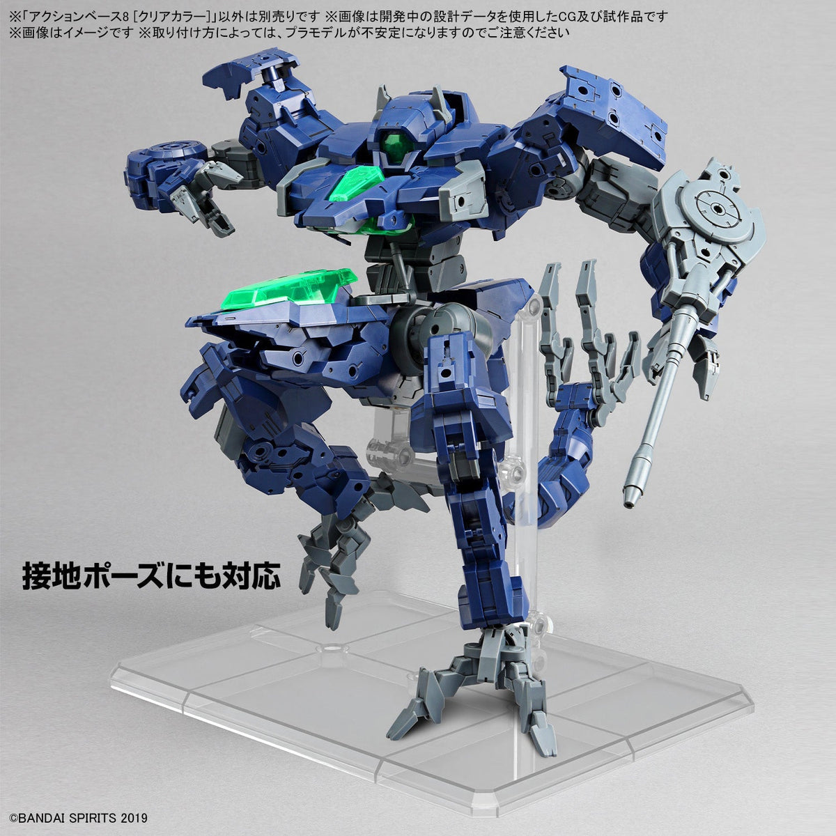 Gunpla 1/100 Action Base 8 Clear-Bandai-Ace Cards &amp; Collectibles