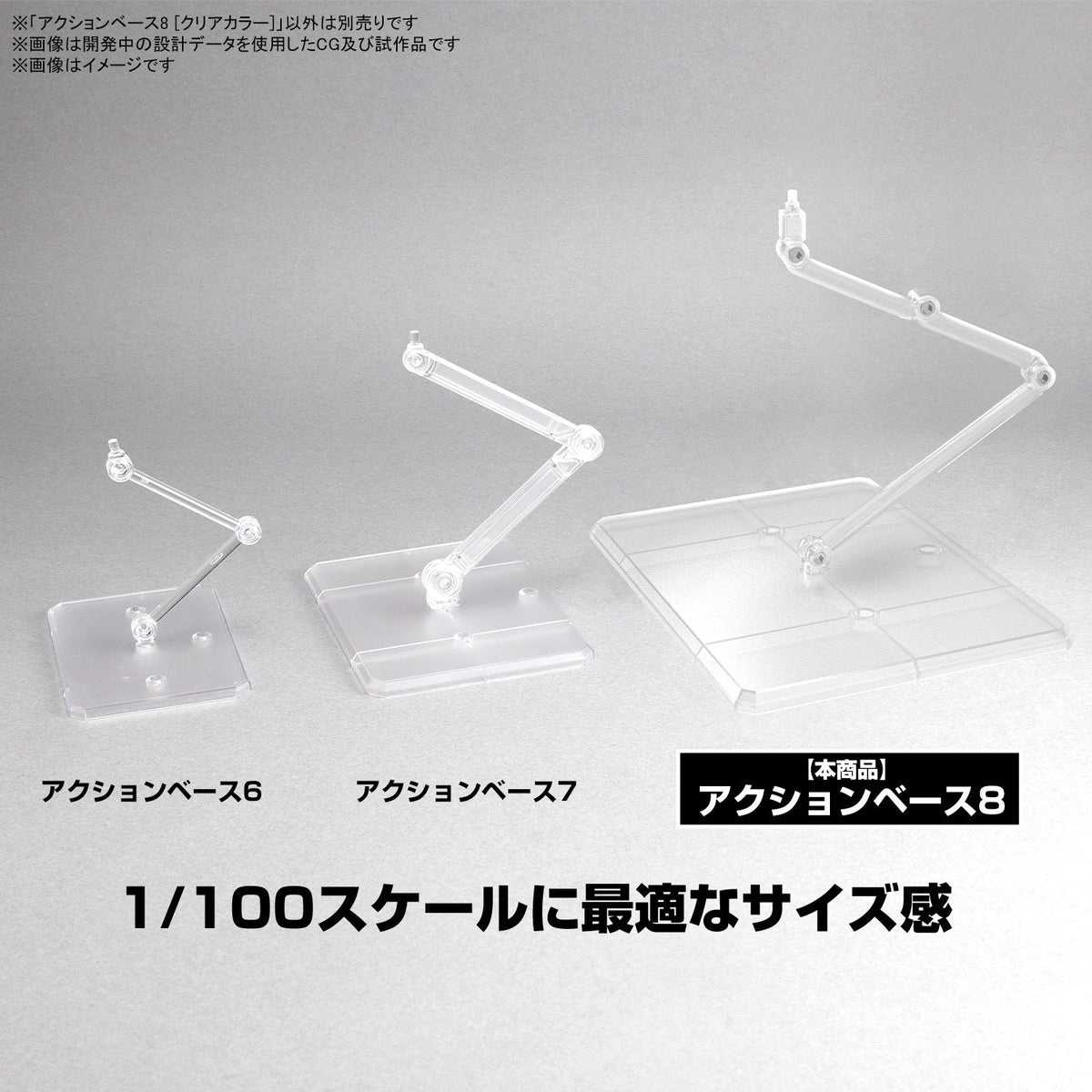 Gunpla 1/100 Action Base 8 Clear-Bandai-Ace Cards &amp; Collectibles