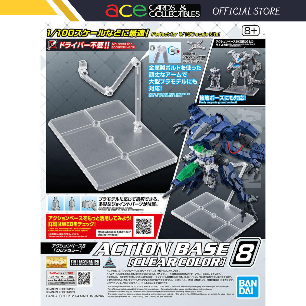 Gunpla 1/100 Action Base 8 Clear-Bandai-Ace Cards &amp; Collectibles