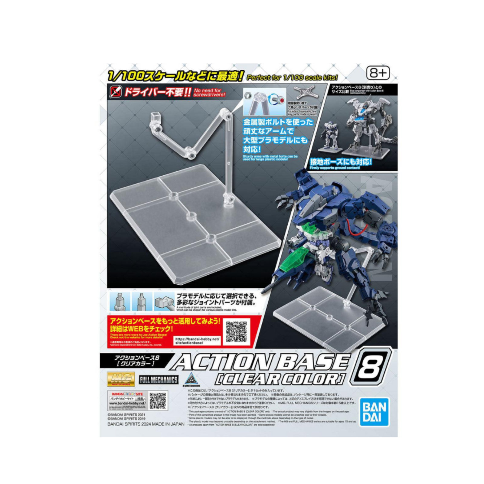 Gunpla 1/100 Action Base 8 Clear-Bandai-Ace Cards & Collectibles