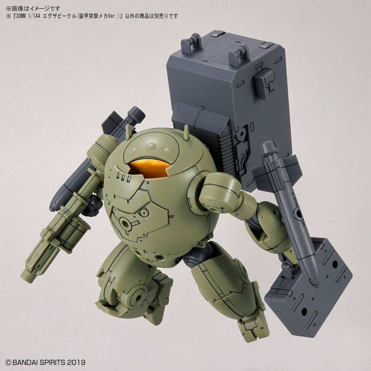 Gunpla 1/144 30MM Exa Vehicle (Armored Assault Mecha Ver.)-Bandai-Ace Cards &amp; Collectibles