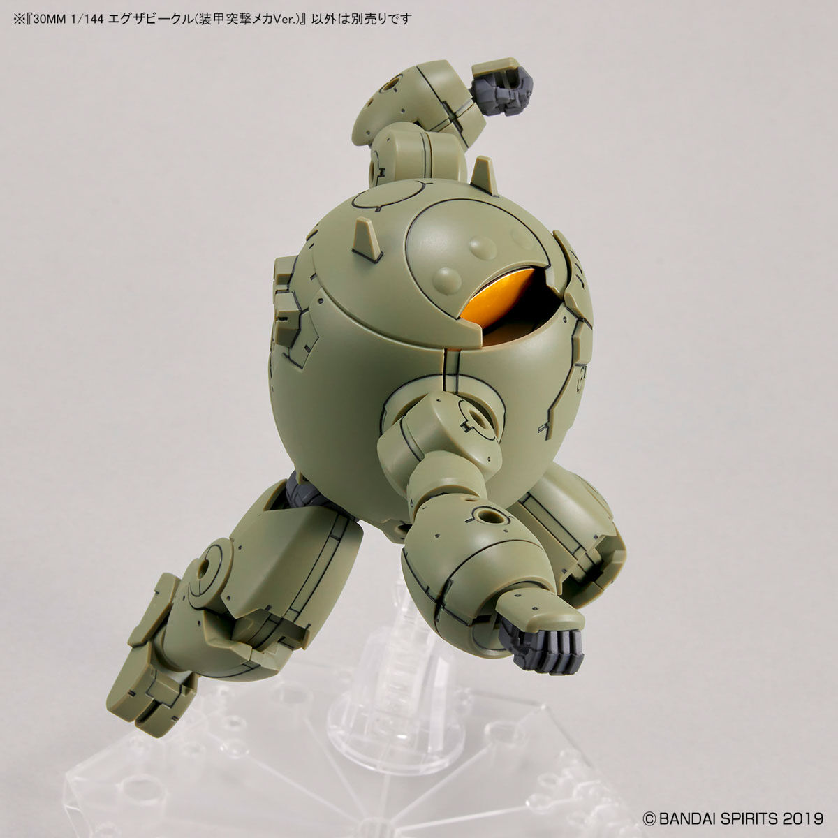 Gunpla 1/144 30MM Exa Vehicle (Armored Assault Mecha Ver.)-Bandai-Ace Cards & Collectibles