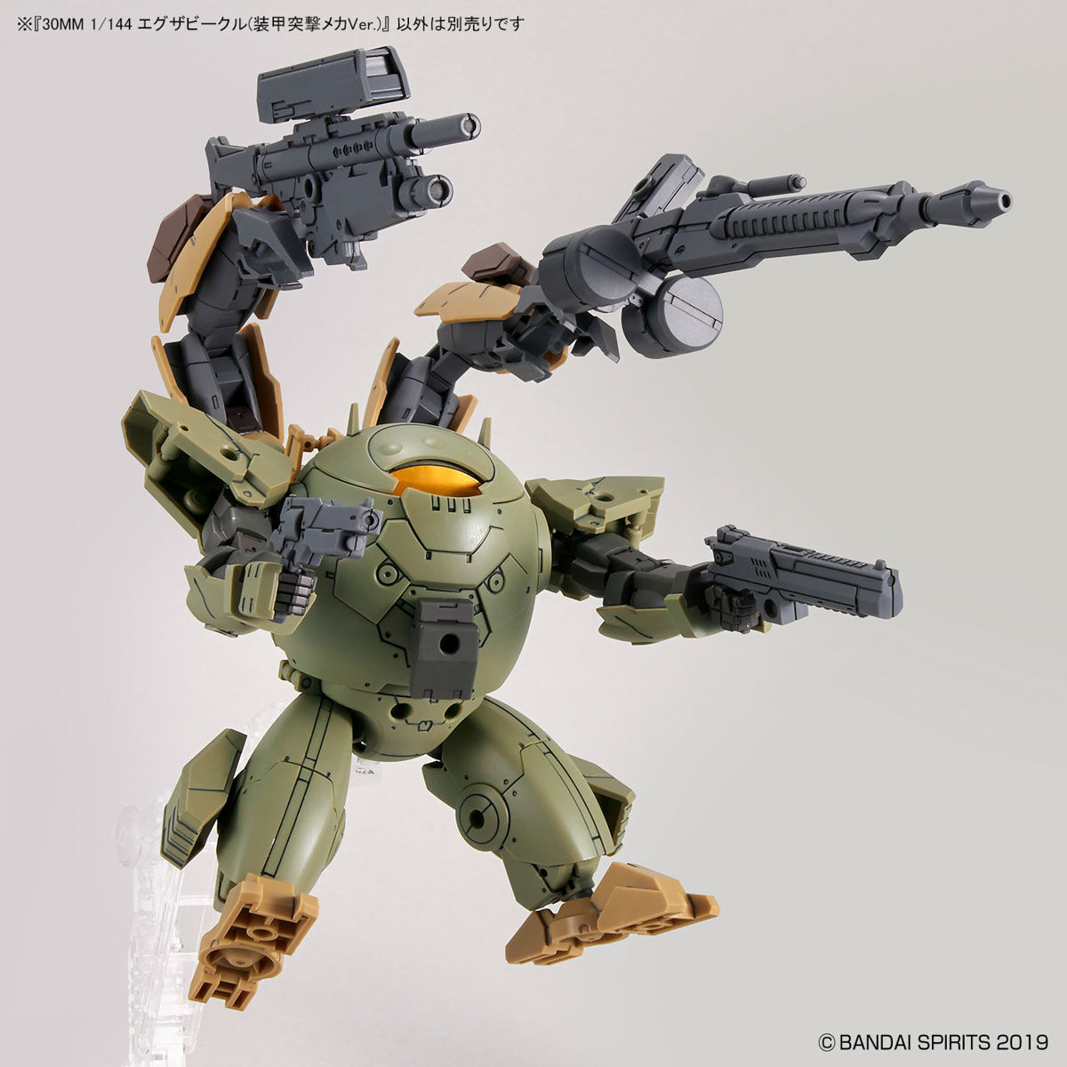 Gunpla 1/144 30MM Exa Vehicle (Armored Assault Mecha Ver.)-Bandai-Ace Cards & Collectibles