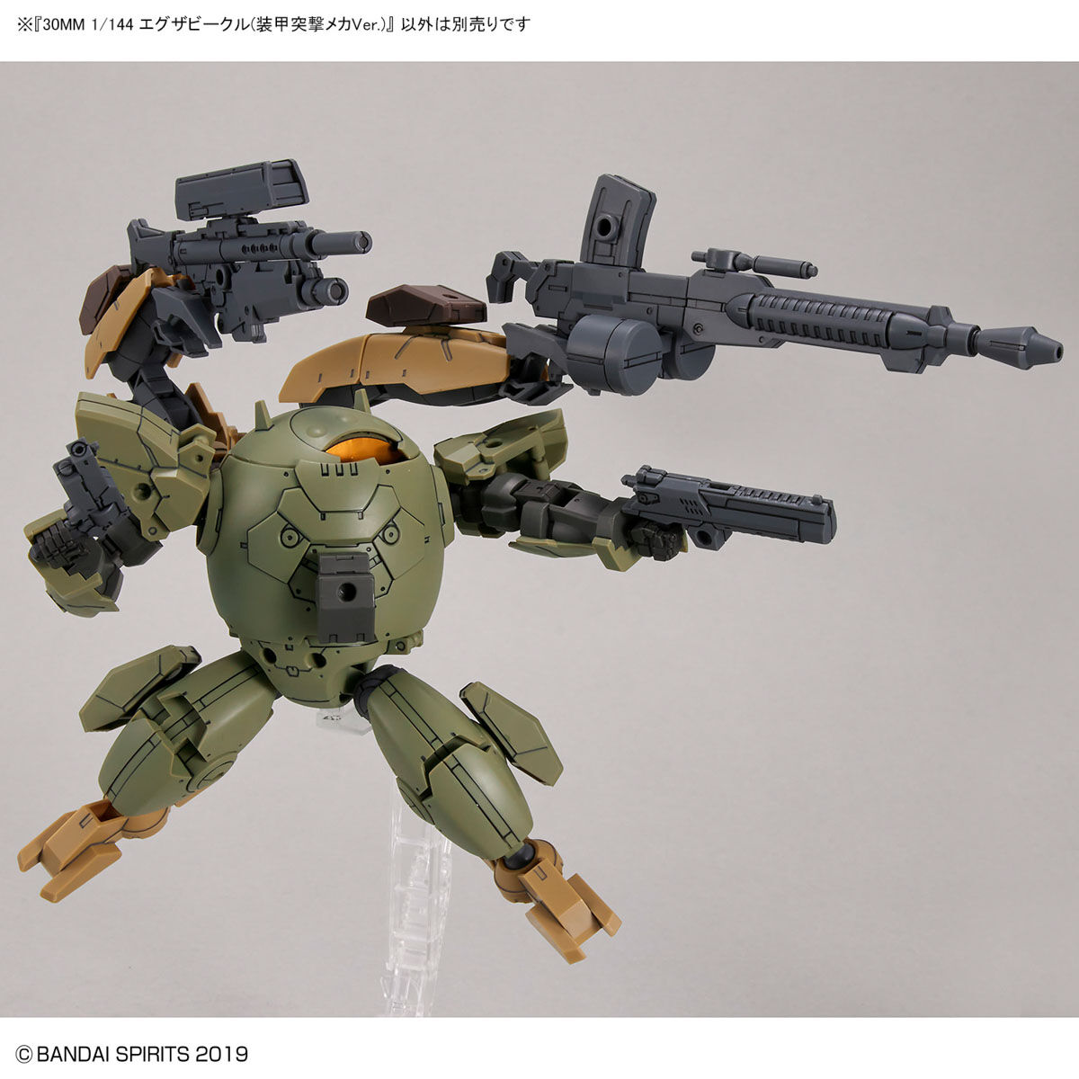Gunpla 1/144 30MM Exa Vehicle (Armored Assault Mecha Ver.)-Bandai-Ace Cards & Collectibles