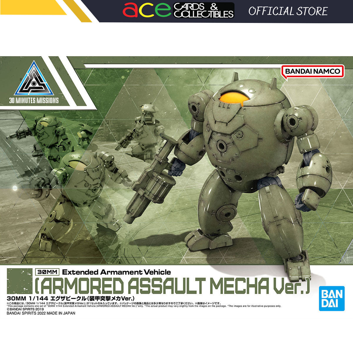 Gunpla 1/144 30MM Exa Vehicle (Armored Assault Mecha Ver.)-Bandai-Ace Cards & Collectibles