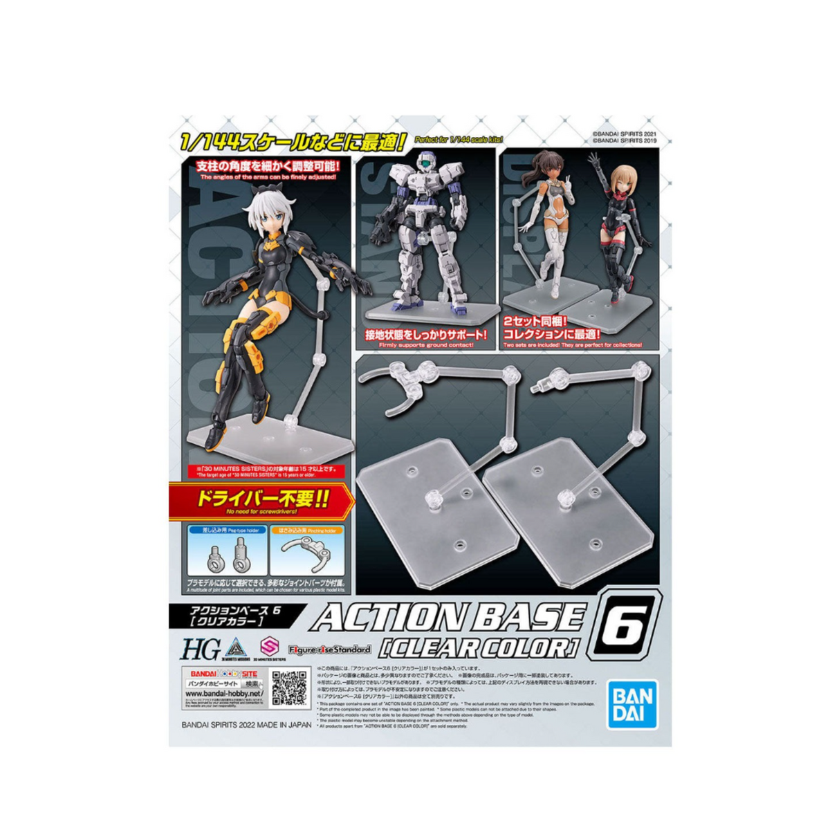 Gunpla 1/144 Action Base 6 Clear-Bandai-Ace Cards & Collectibles