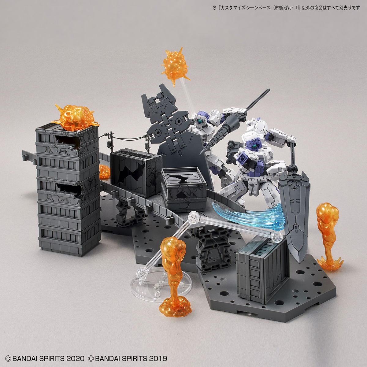 Gunpla 1/144 Customize Scene Base (City Area Ver.)-Bandai-Ace Cards & Collectibles