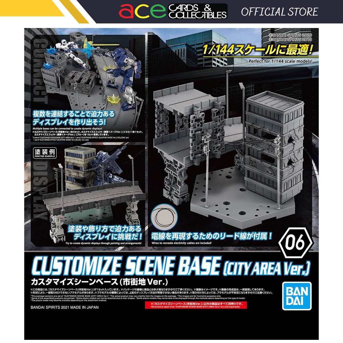 Gunpla 1/144 Customize Scene Base (City Area Ver.)-Bandai-Ace Cards & Collectibles