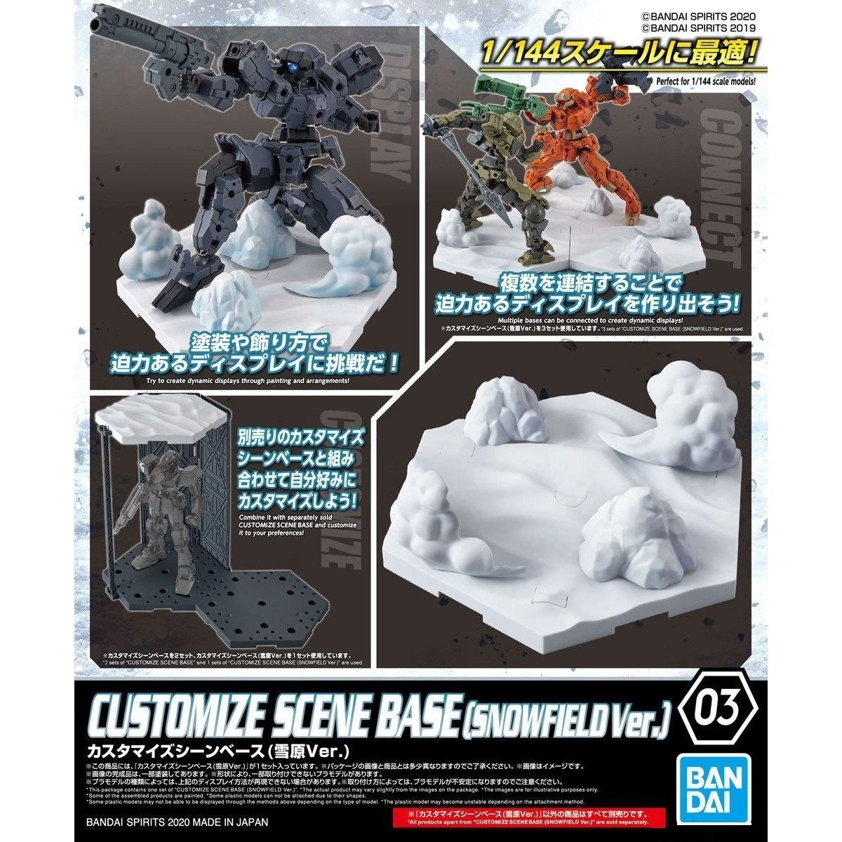 Gunpla 1/144 Customize Scene Base (Snow Field Ver.)-Bandai-Ace Cards & Collectibles
