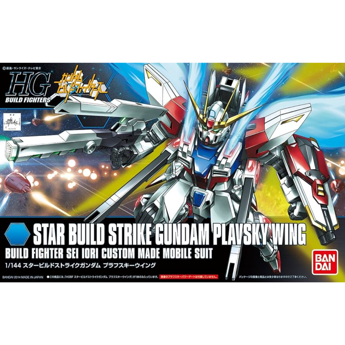 Gunpla 1/144 HG Build Strike Gundam Plavsky Wing-Bandai-Ace Cards & Collectibles