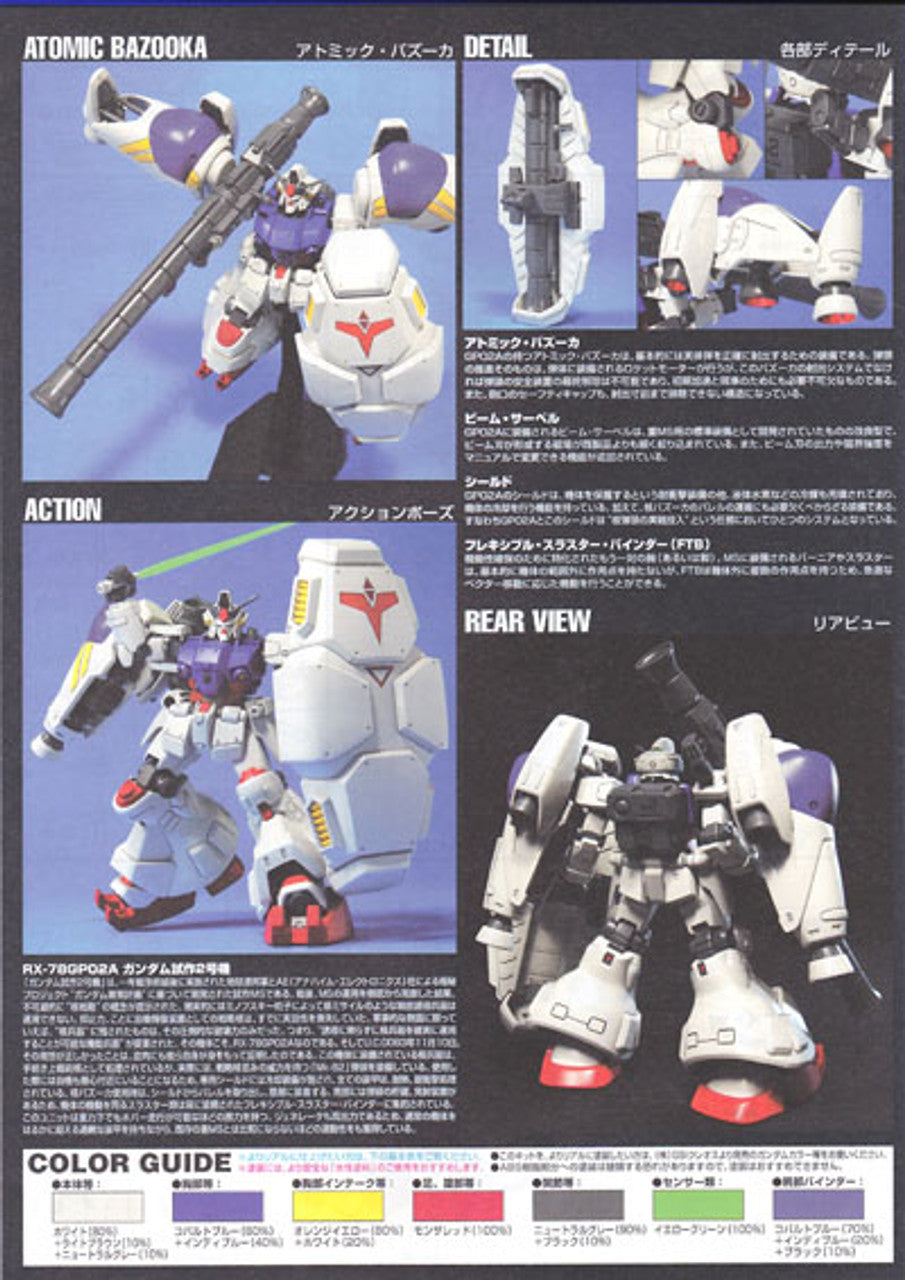 Gunpla 1/144 HG Gundam GP-02A-Bandai-Ace Cards &amp; Collectibles