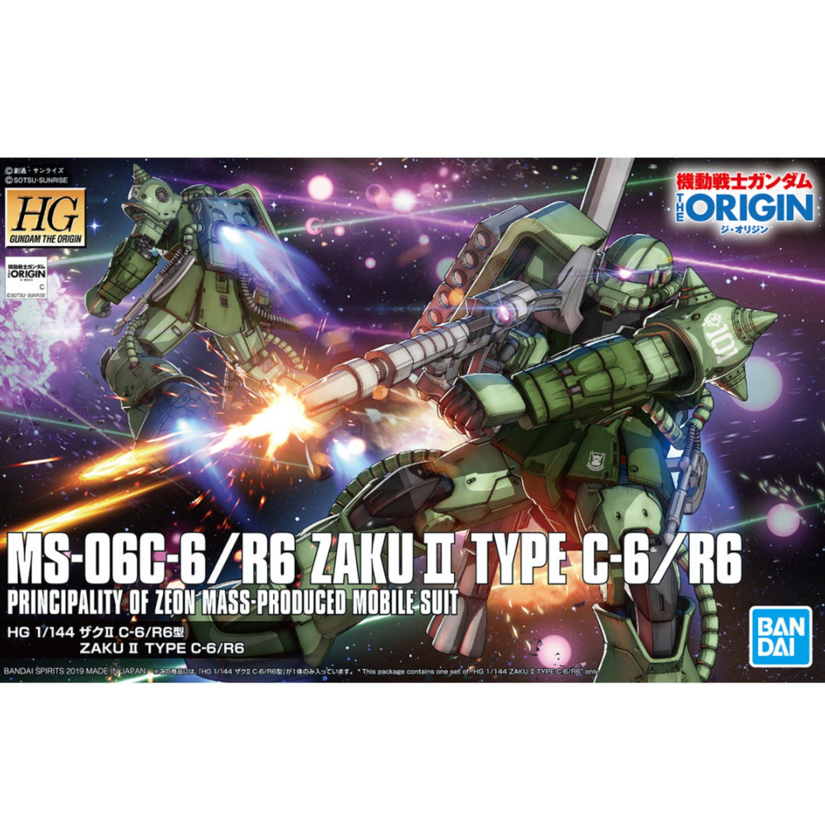 Gunpla 1/144 HG Zaku II Type C-6/R6-Bandai-Ace Cards & Collectibles
