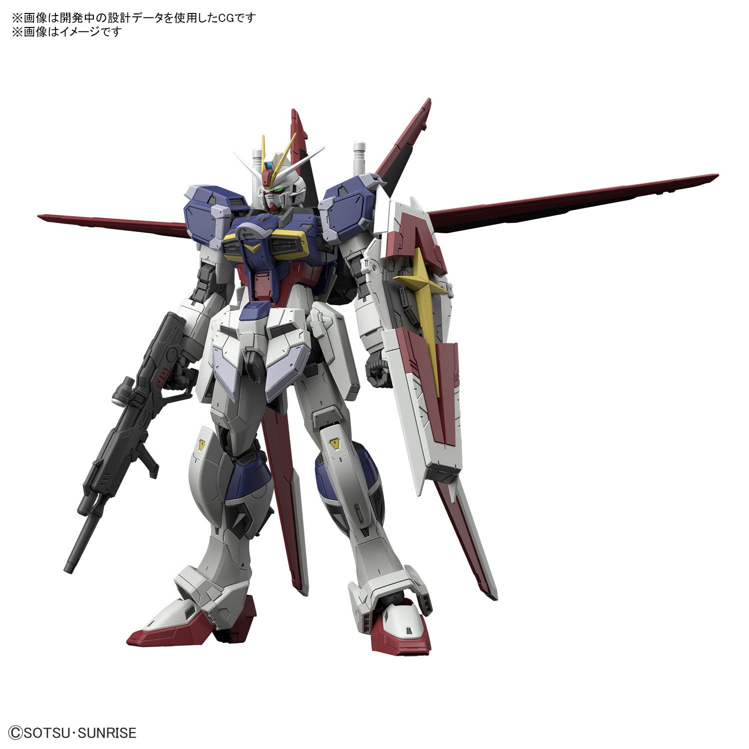 Gunpla 1/144 RG Force Impulse Gundam Spec II-Bandai-Ace Cards & Collectibles