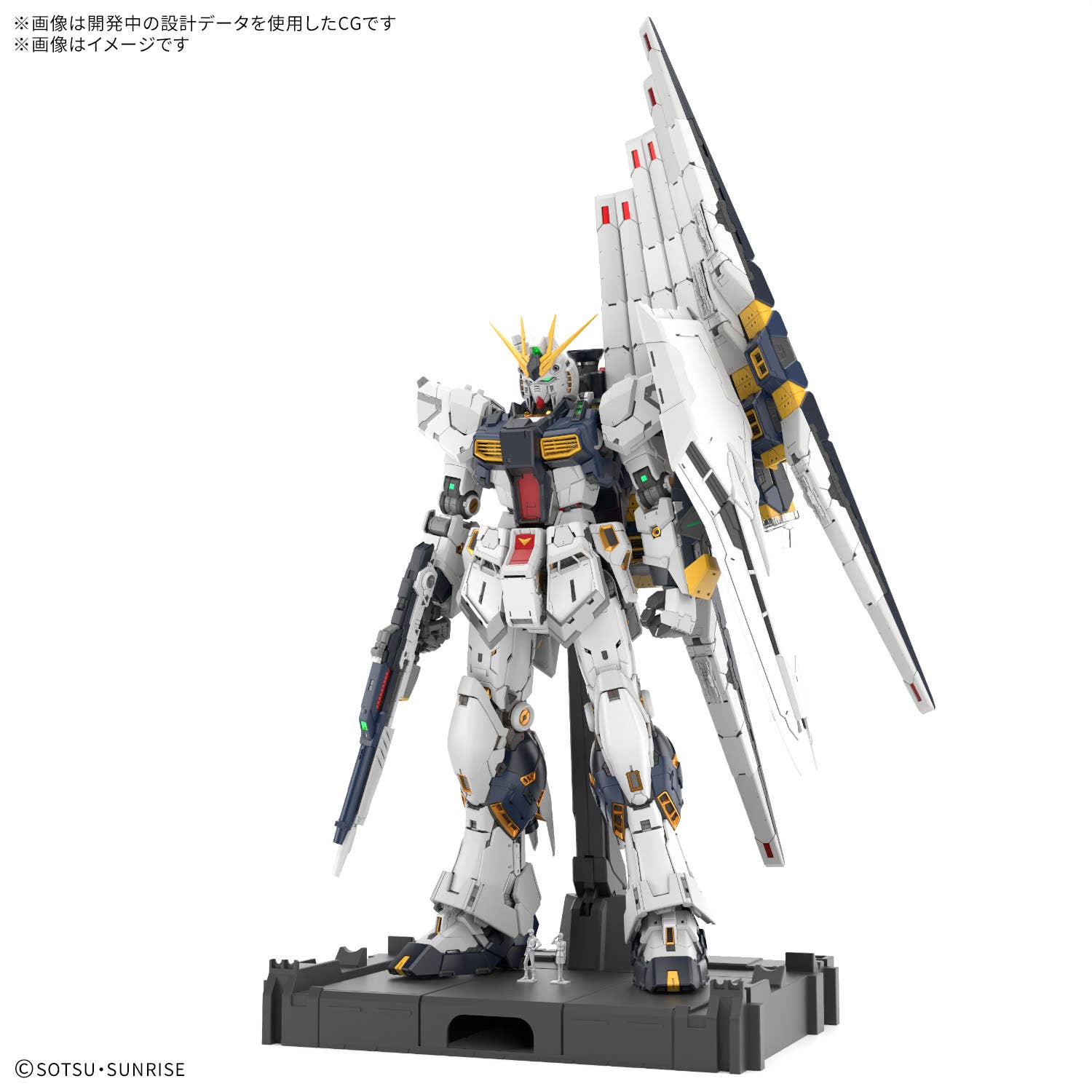 Gunpla 1/60 PG Unleashed Nu Gundam-Bandai-Ace Cards & Collectibles