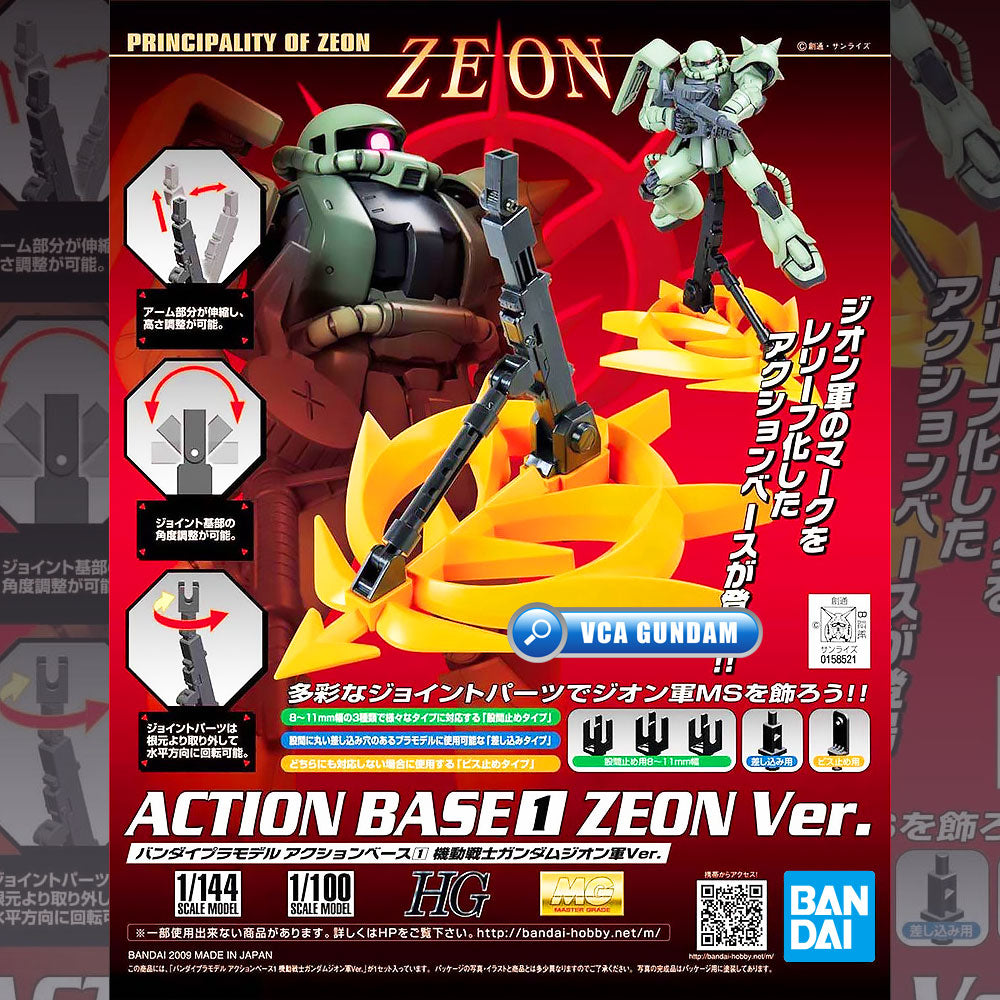 Gunpla Action Base 1 (Zeon Ver.)-Bandai-Ace Cards & Collectibles