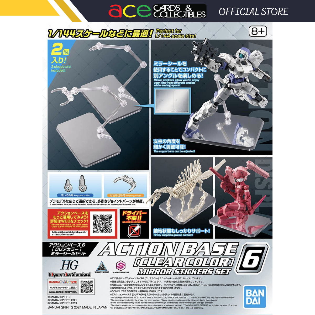 Gunpla Action Base 6 [Clear Color] Mirror Stickers Set-Bandai-Ace Cards &amp; Collectibles