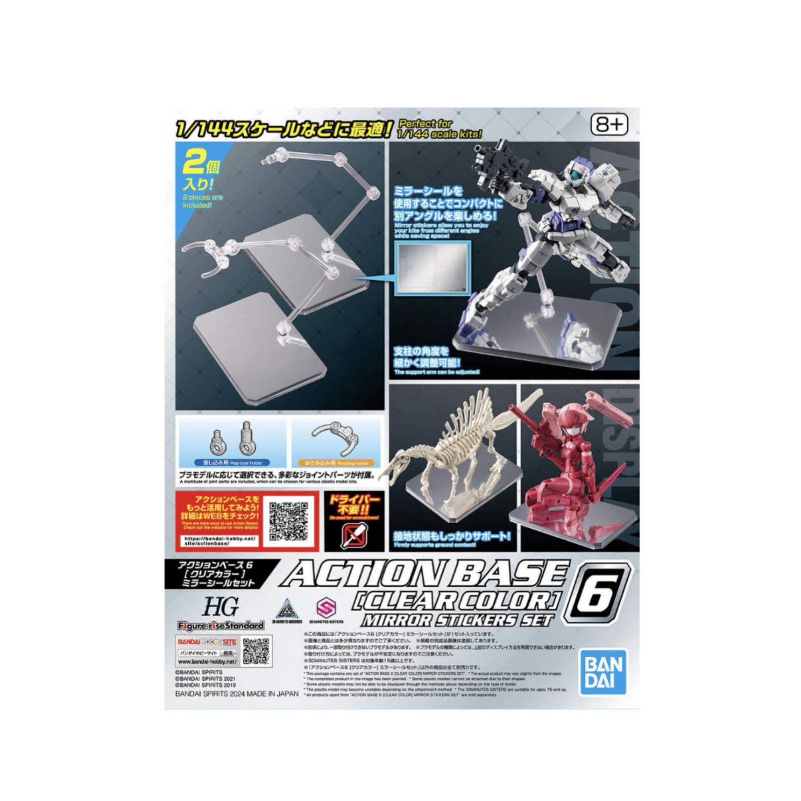 Gunpla Action Base 6 [Clear Color] Mirror Stickers Set-Bandai-Ace Cards & Collectibles