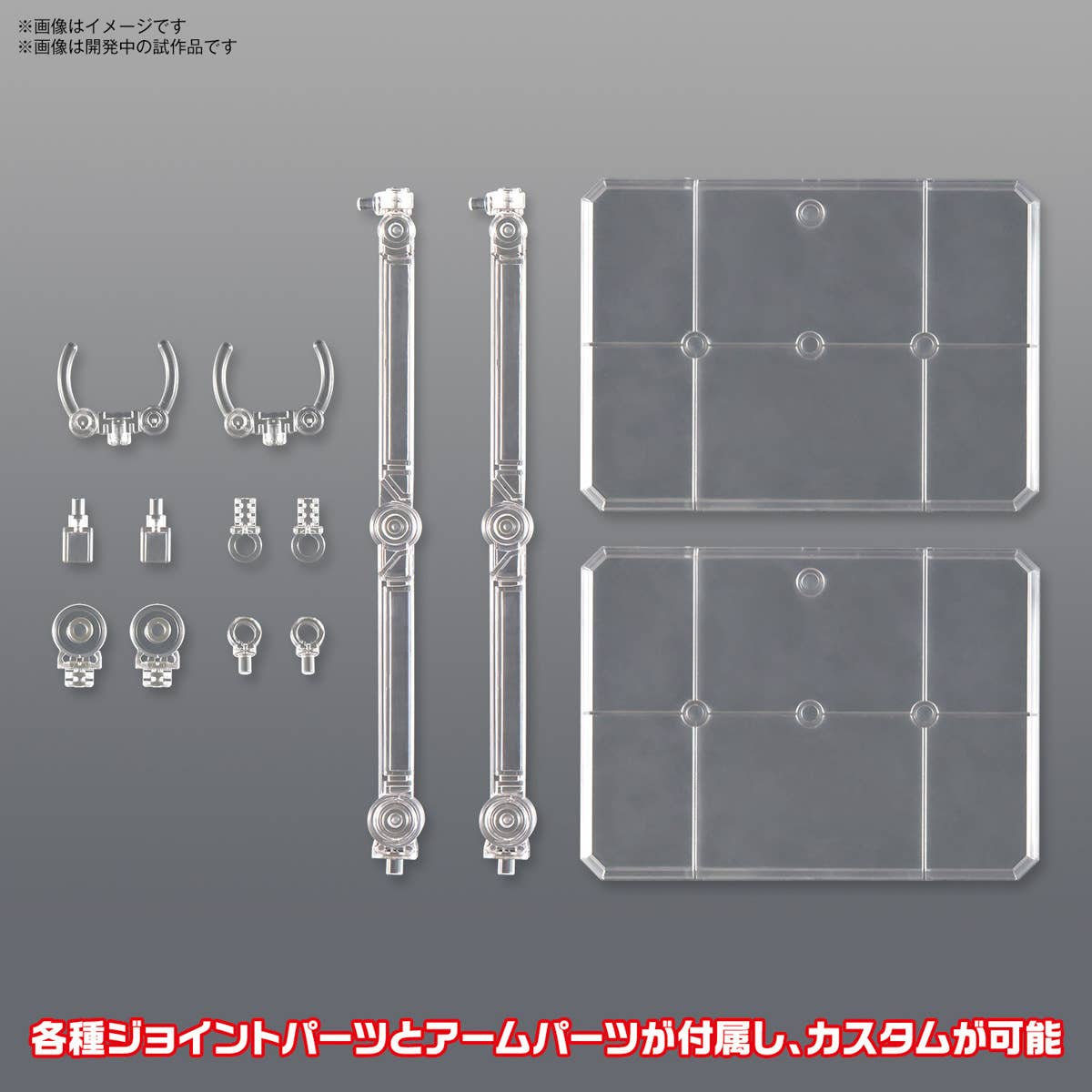 Gunpla Action Base 7 (Clear Color)-Bandai-Ace Cards & Collectibles