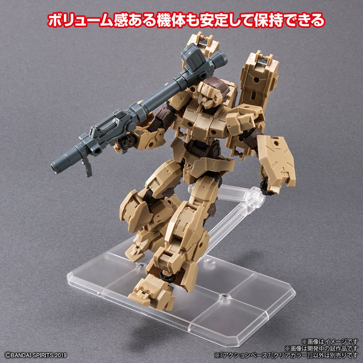 Gunpla Action Base 7 (Clear Color)-Bandai-Ace Cards & Collectibles