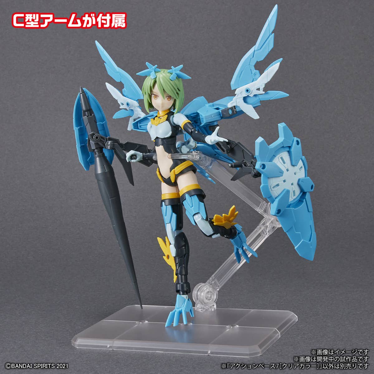 Gunpla Action Base 7 (Clear Color)-Bandai-Ace Cards & Collectibles