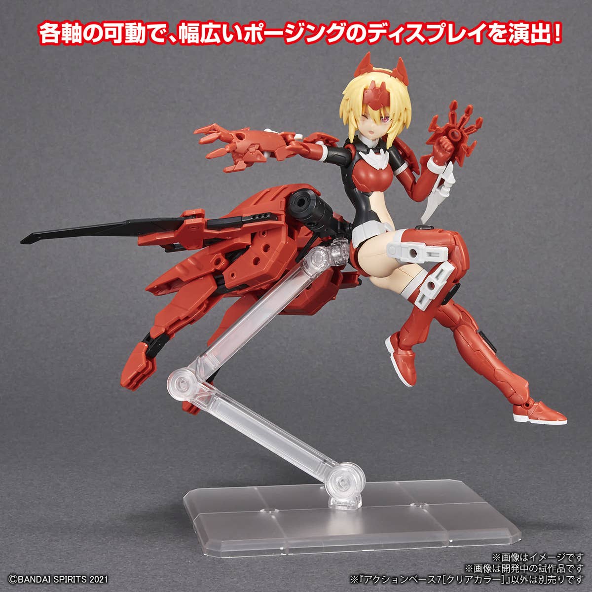 Gunpla Action Base 7 (Clear Color)-Bandai-Ace Cards & Collectibles