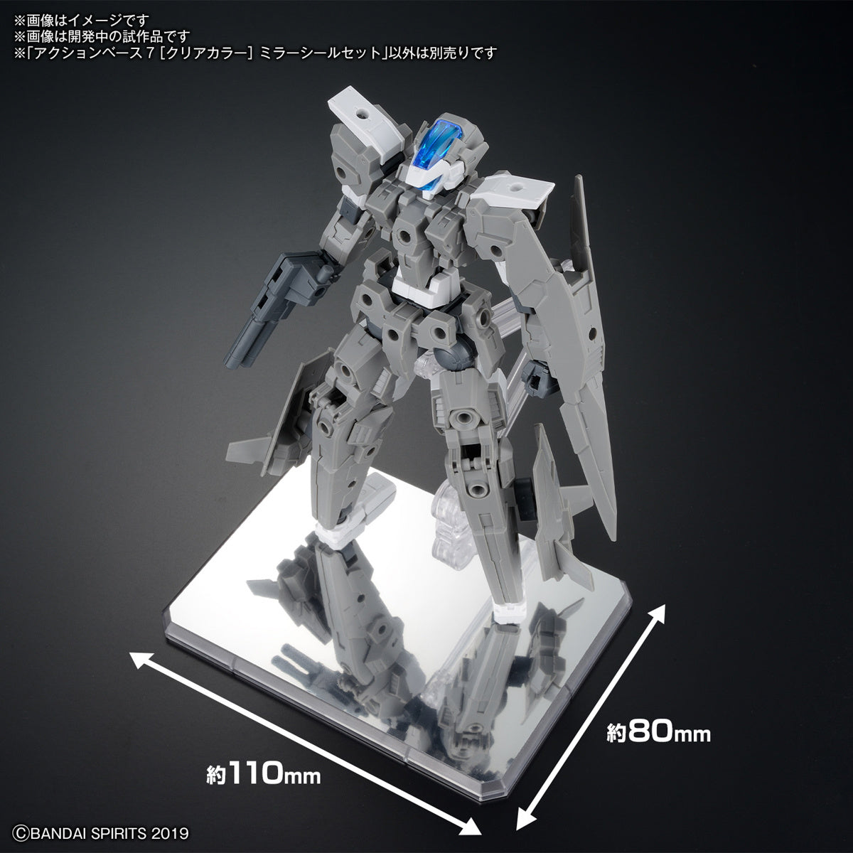 Gunpla Action Base 7 [Clear Color] Mirror Stickers Set-Bandai-Ace Cards &amp; Collectibles