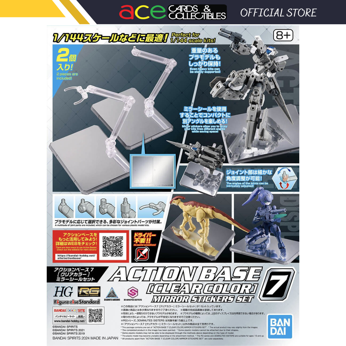 Gunpla Action Base 7 [Clear Color] Mirror Stickers Set-Bandai-Ace Cards &amp; Collectibles