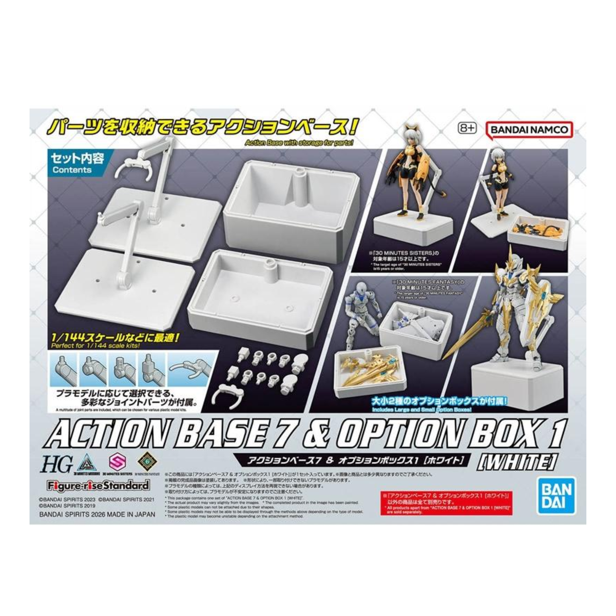 Gunpla Action Base 7 & Option Box White-Bandai-Ace Cards & Collectibles