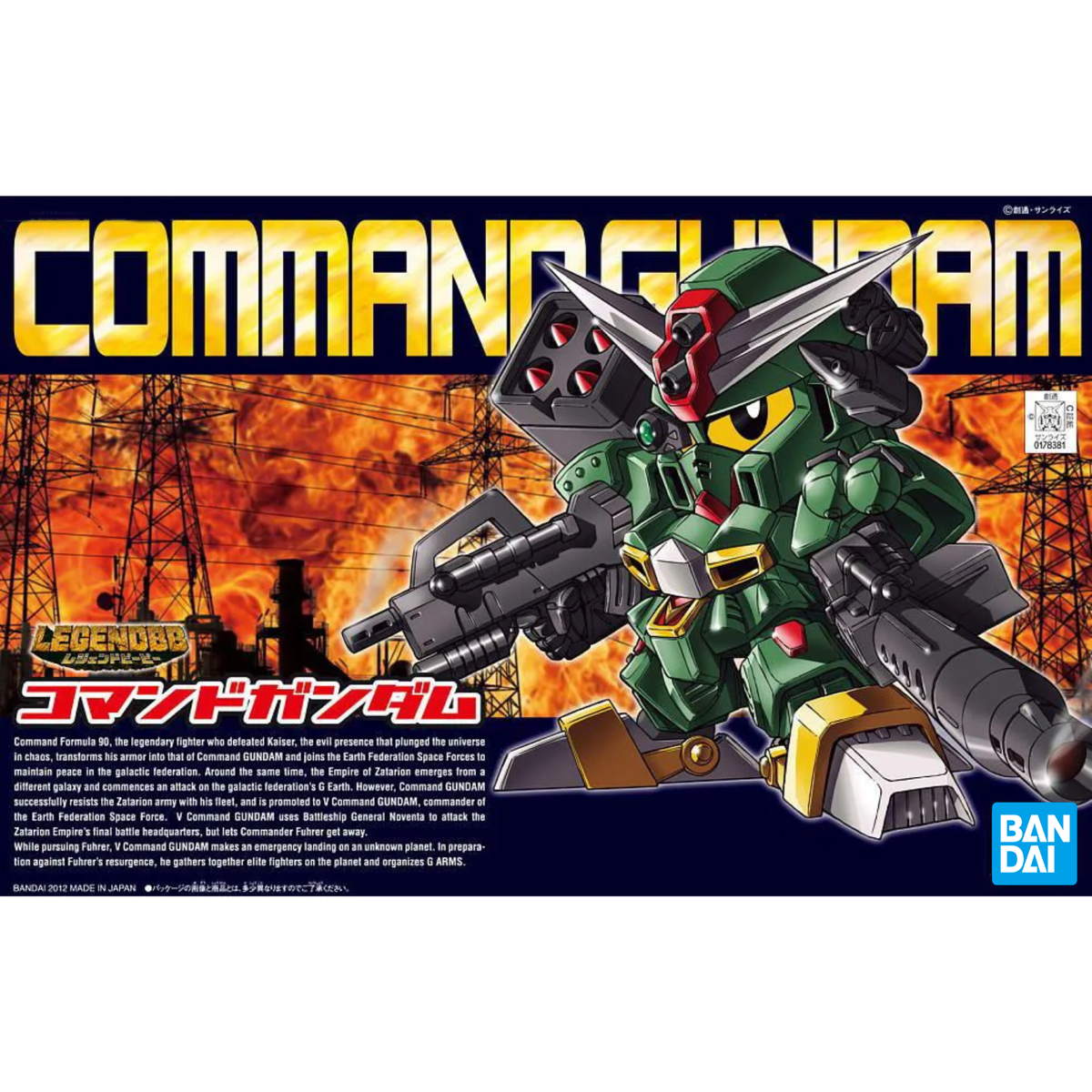 Gunpla BB Legend Command Gundam-Bandai-Ace Cards & Collectibles