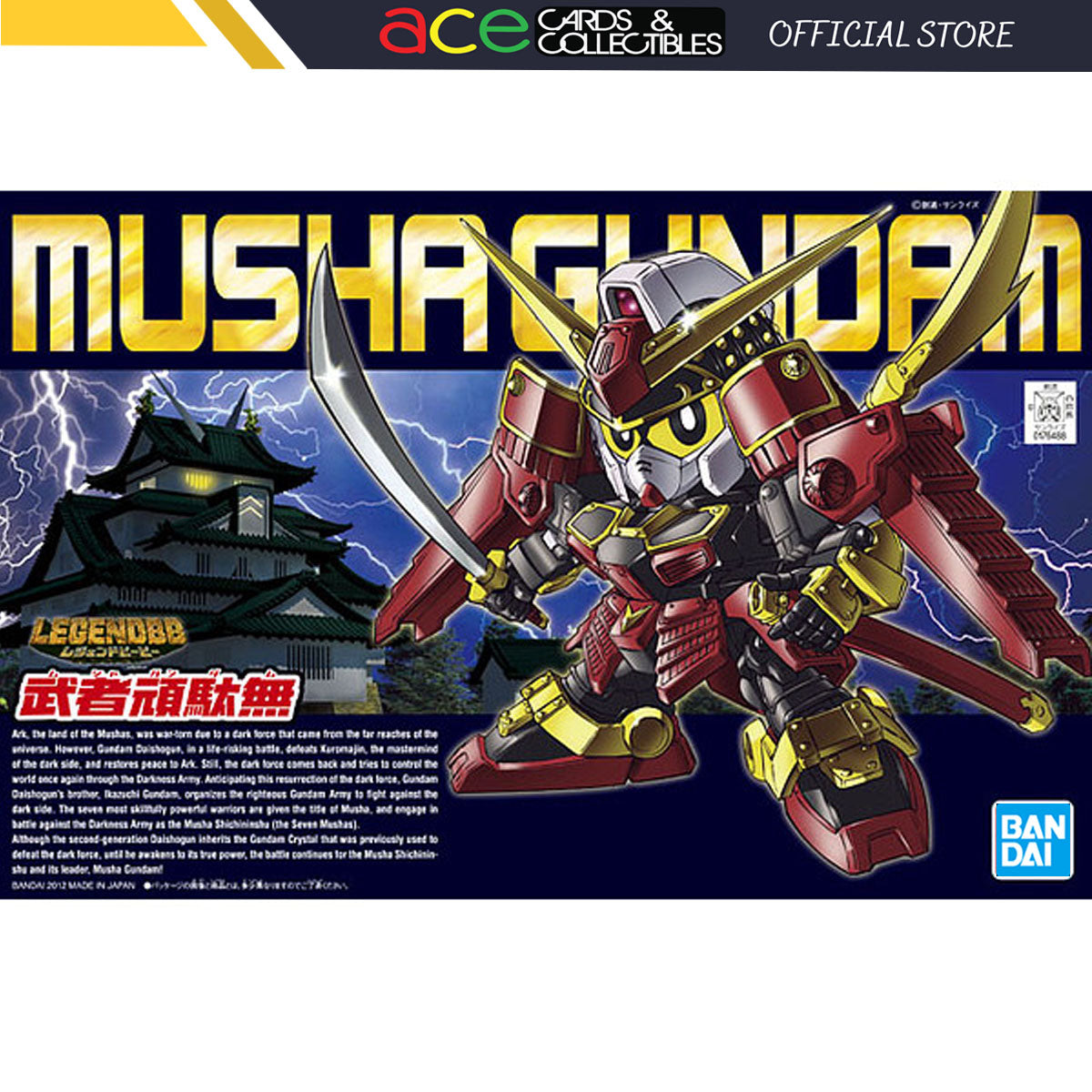 Gunpla BB Legend Musha Gundam-Bandai-Ace Cards &amp; Collectibles