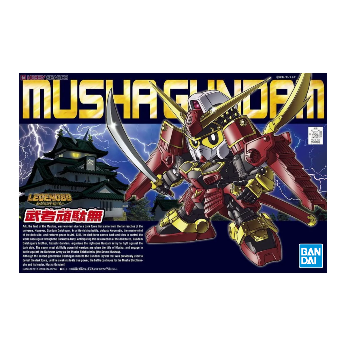 Gunpla BB Legend Musha Gundam-Bandai-Ace Cards & Collectibles
